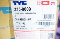 фото thumb №15, Зеркало внешние правые suzuki swift 8470162j00