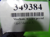 фото thumb №7, Opel meriva a механизм дворник перед переднее 91498233