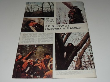 КИНОЖУРНАЛ 4/1972 Б. Брыльска, Жулавский, Куц
