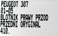 фото thumb №15, 410.błotnik перед передній правий peugeot 307 01-05r