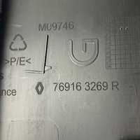 фото thumb №13, Захист нижня стійка b ліва renault kangoo iii