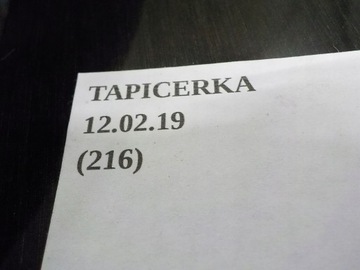 ОБИВКА ДВЕРИ СЛЕВА СПЕРЕДИ, INFINITI FX QX