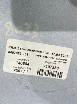 фото thumb №6, Rolls royce cullinan защита решётка решётка 51117448908
