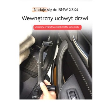 Подходит для внутренних дверных ручек BMW X3, X4, F25, F26.