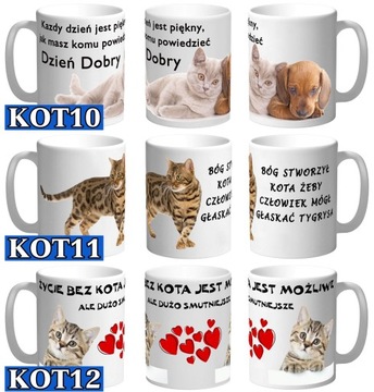 КРУЖКА С КОШКОЙ, ПОДАРОК ​​КОШКЕ, КОШКА, КОТЕНОК, ИМЯ, КАРТОН, 330МЛ