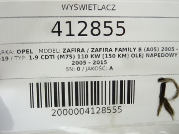 фото thumb №5, Дисплей opel zafira b 13208089 05-19