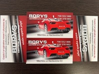 фото thumb №11, Mercedes c63s c63 w205 захист теплова турбіна ory