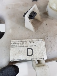 фото thumb №10, Бачок омывателя 85310-02230 toyota auris i eur hb