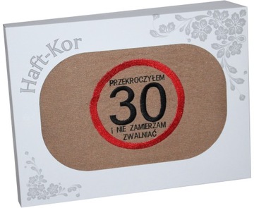 Полотенце 70x140 с вышивкой на подарок 30 -й день рождения