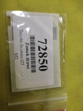 фото thumb №7, Toyota avensis t25 універсал замок двері праві зад