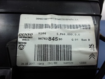 фото thumb №4, Citroen c-elysee ii обігрівач 9676384580