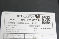 фото thumb №4, Gd e-up шланг заряджання 12e971675m