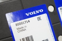 фото thumb №9, Плита нижня захисна двигуна захист нова volvo ex30 80001714