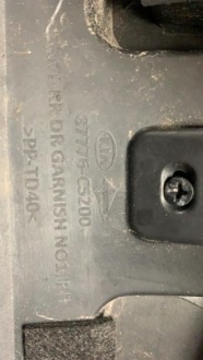 фото thumb №4, Kia sorento 2016- молдинг дверь задняя правая