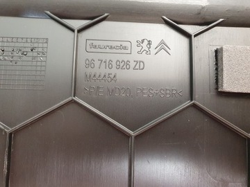 фото thumb №8, Защита аккумулятор корпус багажника citroen ds5 гибрид