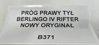 Поріг правий задній berlingo iv rifter новий оригінал Доставка, фото thumb