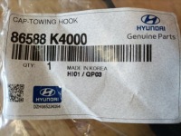 фото thumb №9, Hyundai kona electric 19- заглушка фаркоп перед 86588-k4000