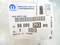 фото thumb №12, Ds7 3008 5008 c5 aircross 2.0 bluehdi шланг води магістраль автомат