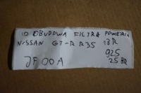 фото thumb №5, Идеальная корпус фильтра воздуха nissan gt-r r35 13r. 1