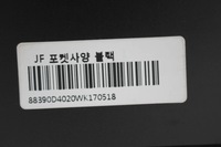 фото thumb №11, Защита корпус спинка сиденье перед kia optima iv 15-20