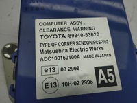 фото thumb №5, Lexus is 220d-250-350 2008 модуль мертвого pola