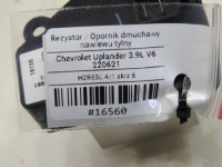 Резистор резистор задній chevrolet uplander 10362446 Київ, фото thumb
