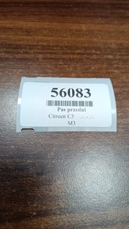 фото thumb №8, Citroen c5 iii 1.6 thp pas передний усилитель