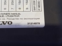 фото thumb №7, Volvo xc90 2013 коробка предохранителей