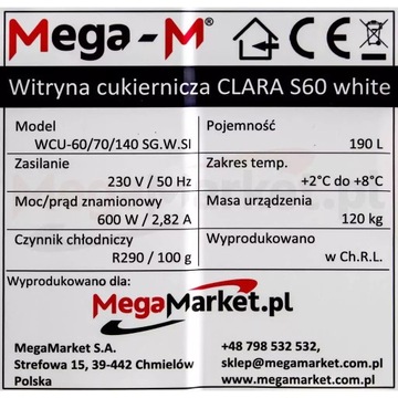 Холодильная кондитерская витрина для тортов, стекло, 210л CLARA S60 Мега-М