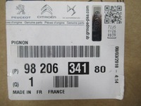 фото thumb №6, Оригинальный номер peugeot 9820634180 колесо зубчатое вала распределительного вала