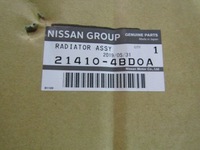 фото thumb №12, Nissan xtrail t32 pathfinder koleos ii радиатор 1.6dci 2.0 dci