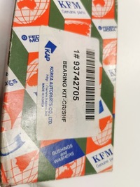 фото thumb №7, Вкладыши вала коленчатого opel astra h corsa d vectra c zafira np896 93742705