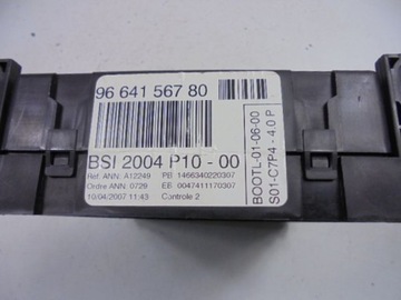 фото thumb №2, Citroen c3 i коробка bsi 2004 9664156780