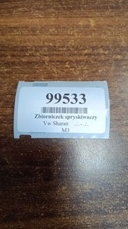 фото thumb №8, Vw sharan lift бачок омывателя 7m3955453p