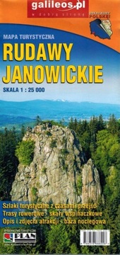 КАРКОНОШЕ ГОРЫ Йизерские Рудные горы НАБОР КАРТ 3 в 1 GALILEOS