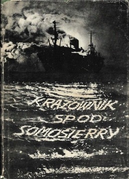 Крейсер из Сомосьерры Кароль Ольгерд Борхардт