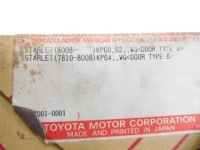 фото thumb №8, Зеркало внешний. левое toyota starlet 87940-96441