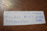 фото thumb №5, Idealna подушка подушка безопасности водителя mercedes w167 1