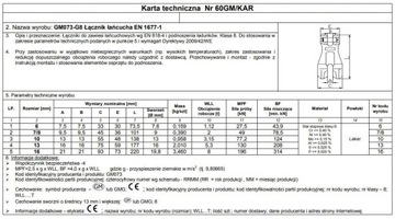 РАЗЪЕМ ЦЕПИ GM073-G8 6