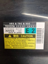 фото thumb №4, Lexus rx 450h 2011 другое компьютеры / модули / блоки управления