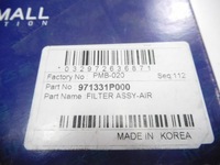 фото thumb №10, Фильтр салонный салонный фильтр hyundai ix20 kia venga 2010 pmb-020