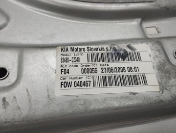 фото thumb №5, Kia sportage 2008 права сторона механізм підйому скла задньої