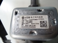 фото thumb №6, Mg mg3 iii 1.5 гибрид колонка трансмиссия рулевая 24- 2024r