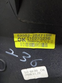 фото thumb №6, Обивка боковина правые перед переднее 82320-2e00 hyundai tucson i