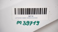 фото thumb №13, Капот крышка двигателя mazda 2 de 07-10r