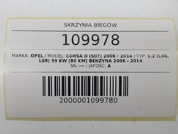 фото thumb №11, Коробка передач коробки передач автоматична 1.2 opel corsa d f13 f13mw418