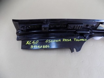 фото thumb №8, Volvo xc40 t5 защита заднего ремня багажника 31440884 0ryginał