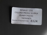 фото thumb №4, Renault zoe захист порога стійка правий перед