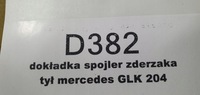 фото thumb №8, Mercedes-benz оригинальный номер a2048857423 крышка, бампер