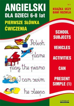 Набор «АНГЛИЙСКИЙ ЯЗЫК» для ДЕТЕЙ 6-10 лет - 15 упражнений.